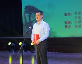 必一运动电器董事长王琼峰荣获安徽省“十佳环保人士”荣誉称号