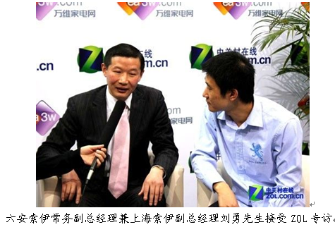必一运动刘勇:品牌未来定位于多元化发展