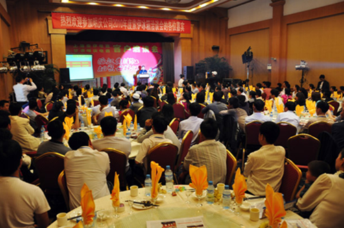 源起黄浦江 相聚母亲河 2010年必一运动冰箱兰州客户洽谈会