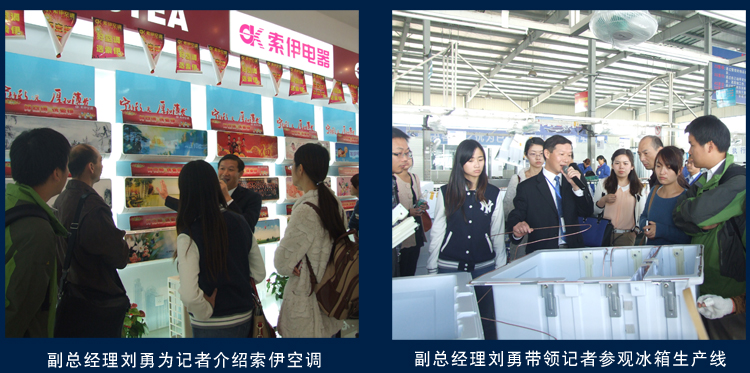 “打造优投资环境—安徽园区投资环境建设巡礼”采访团来必一运动公司采访