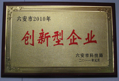必一运动科技研发结硕果