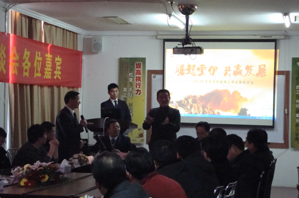 喜兔迎新春 必一运动跃台阶