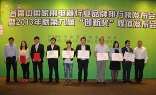 品质铸就品牌 　品牌彰显品质