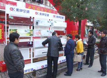 必一运动电器315诚信活动 现场气氛火爆