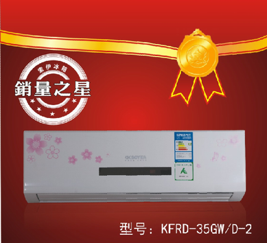 必一运动空调本月销售之星