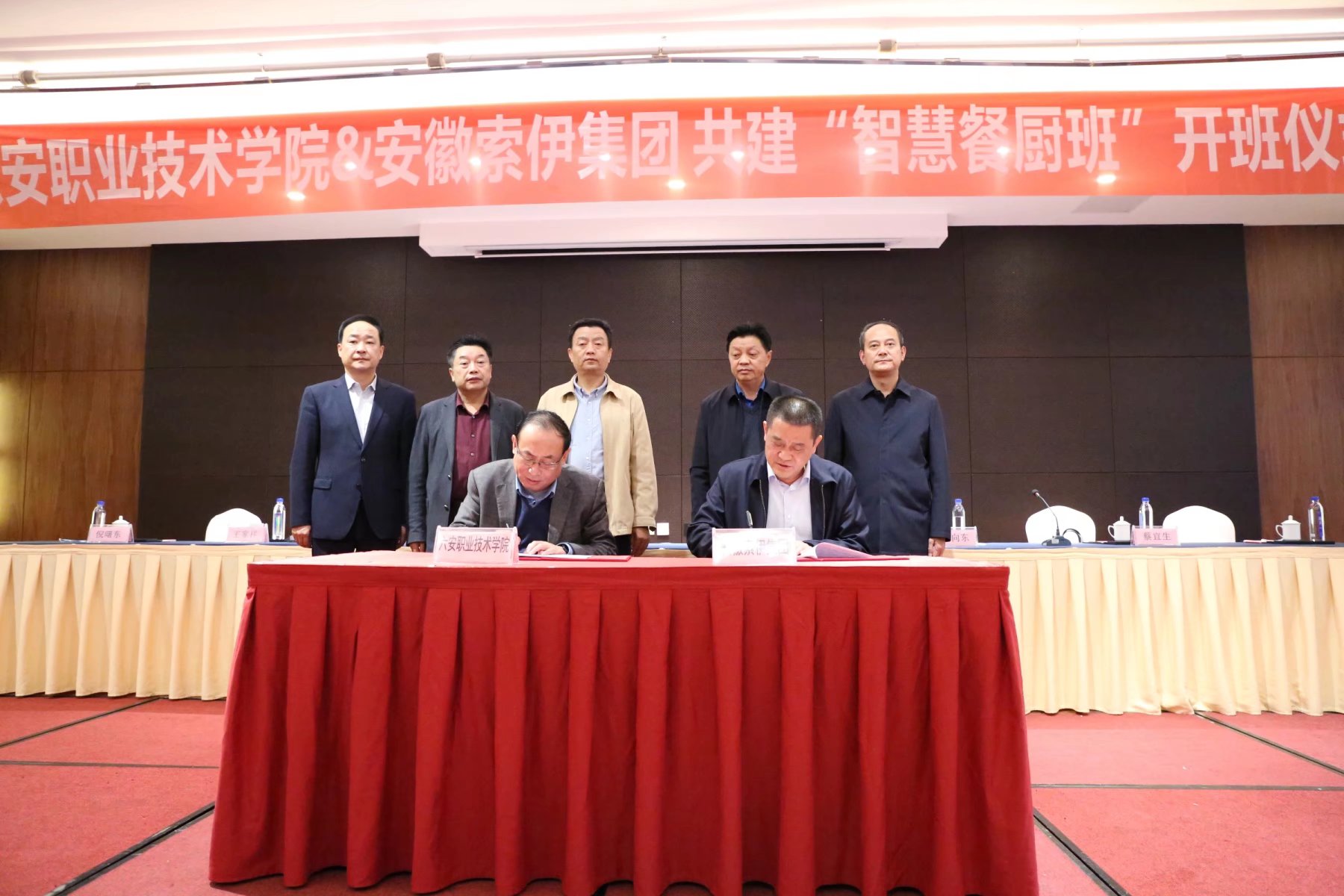 共建“必一运动
餐厨”班  开启校企合作新模式