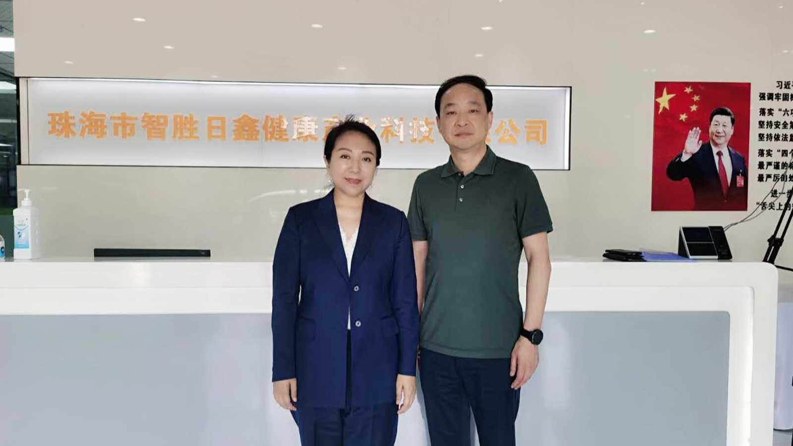 必一运动集团董事长助理倪曙东赴珠海智胜日鑫参观考察