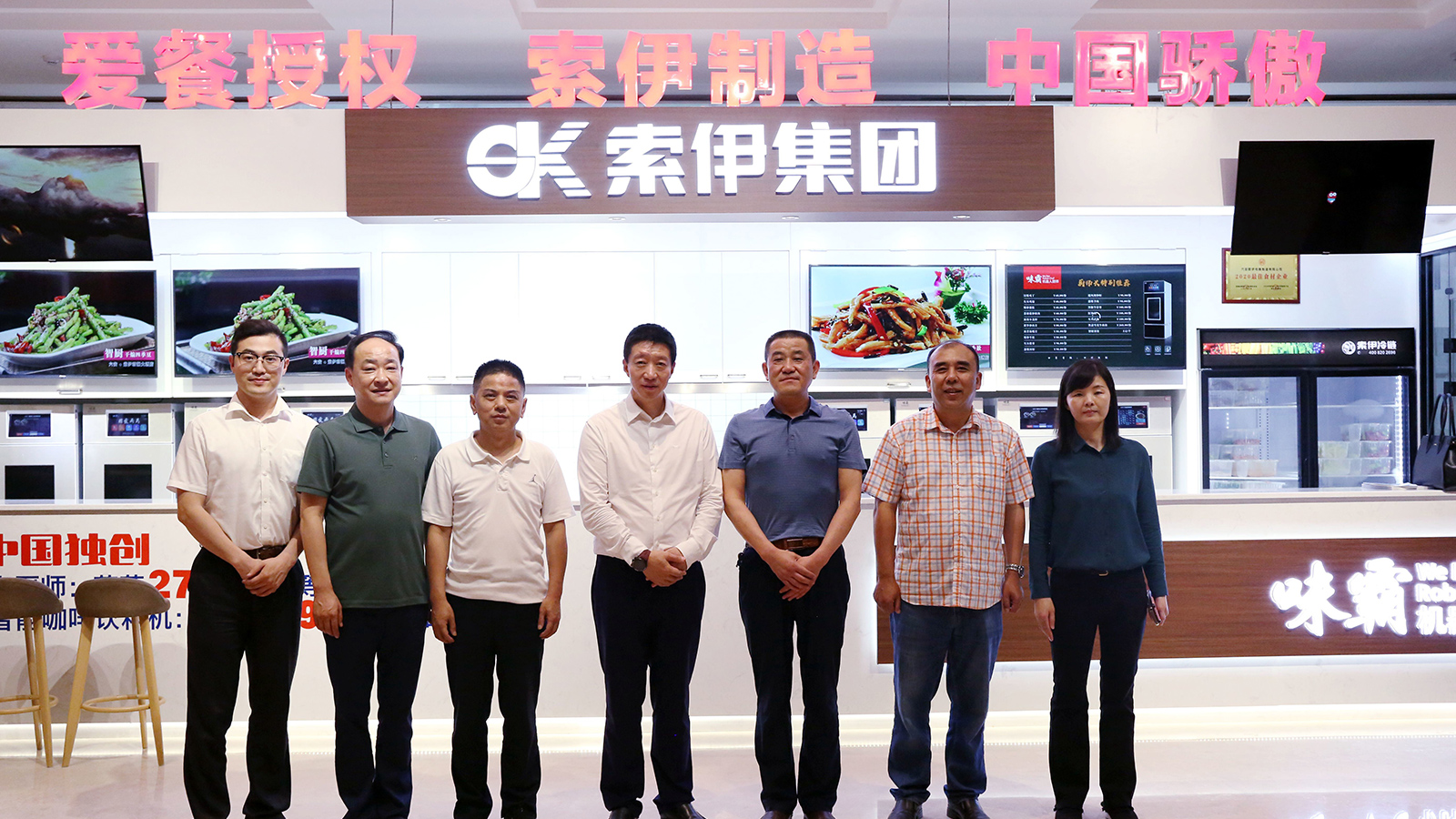 上海致盛集团领导莅临必一运动集团参观考察