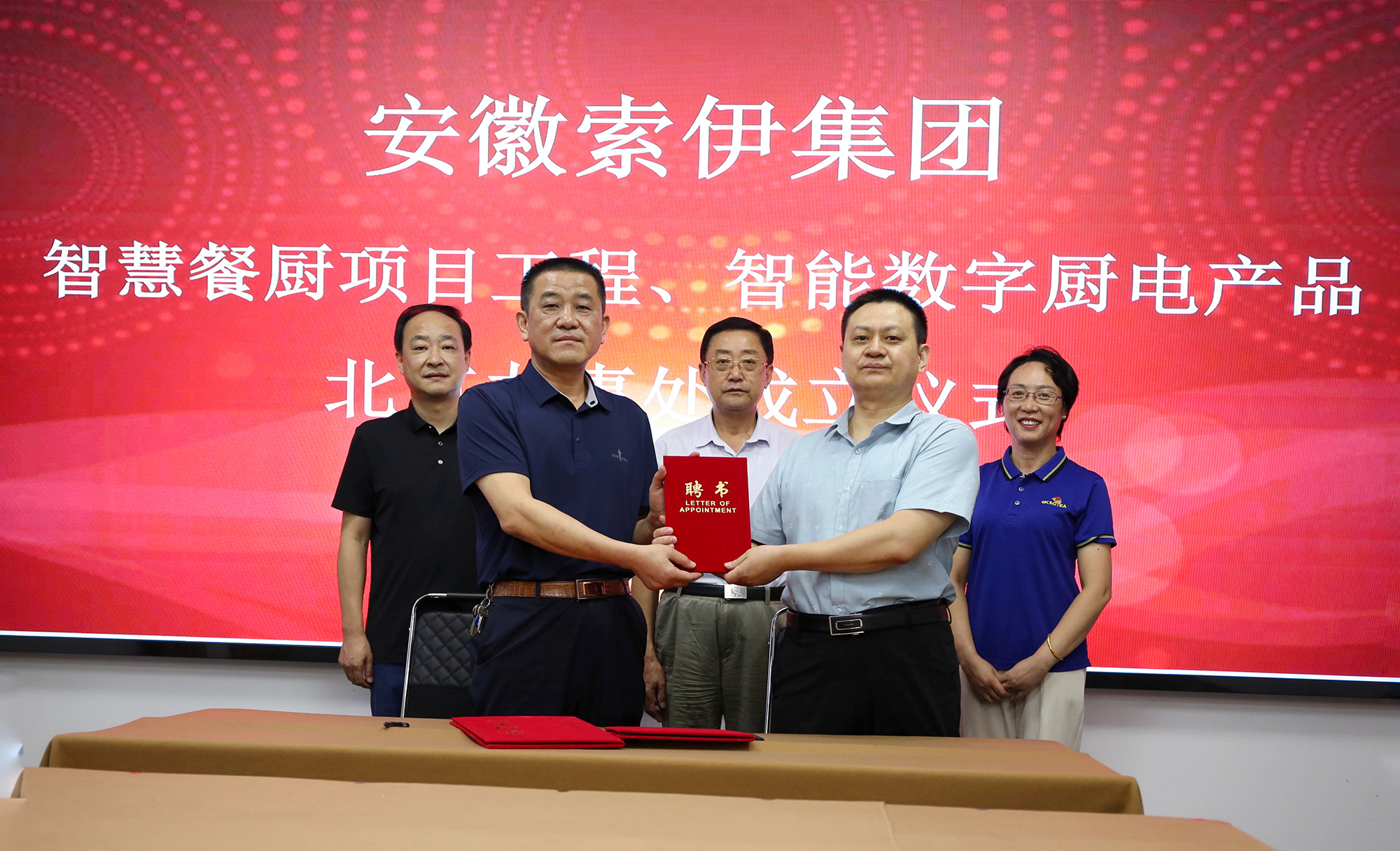 热烈祝贺必一·运动(B-Sports)官方网站
必一运动
餐厨项目工程、必一运动
化数字厨电产品北京办事处成立