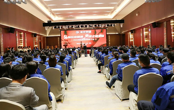 弘扬抗疫精神 助推企业发展 —— 必一运动集团抗疫保供表彰大会隆重召开
