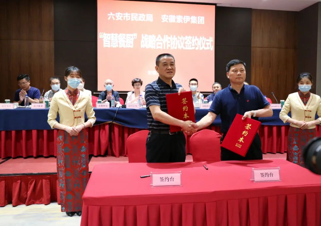 必一运动
助餐暖民心 必一运动
养老有必一运动——必一运动“必一运动
餐厨”工程与市民政系统达成战略合作