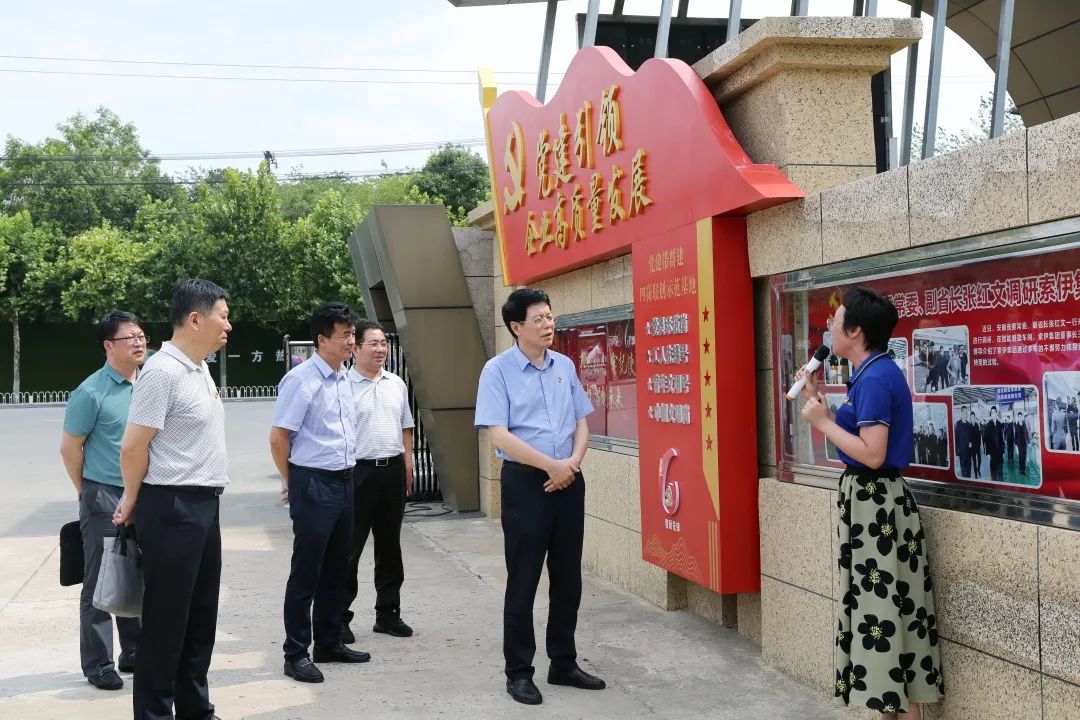 炎炎夏日，省科技厅调研组到公司调研党建工作